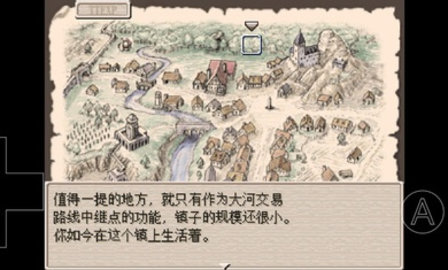 废都物语安卓