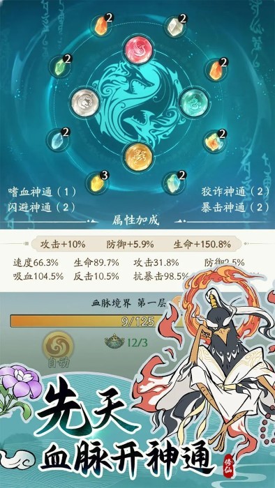 寻道大千0.1折3