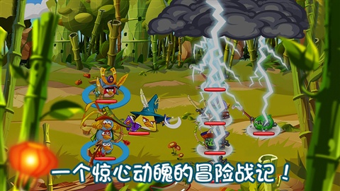 愤怒的小鸟英雄传中文版