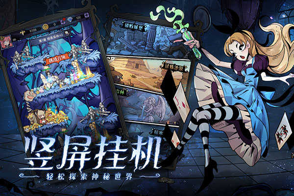 魔镜物语汉化版