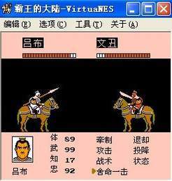 霸王的大陆修改器3