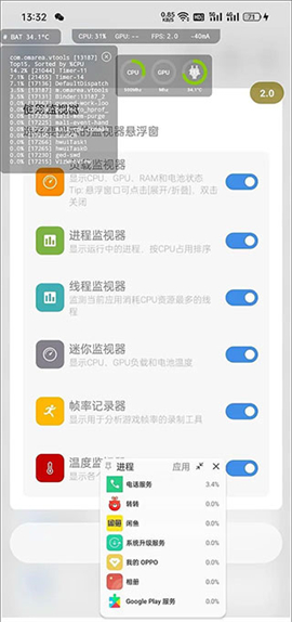 scene工具箱