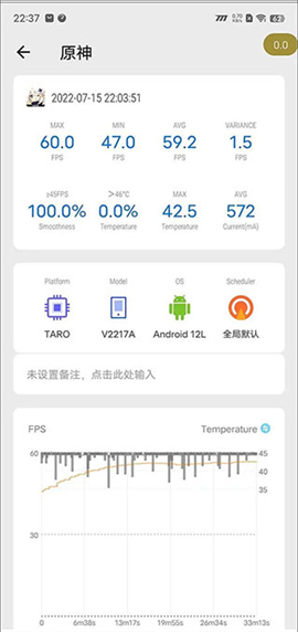scene工具箱