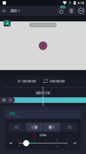 凉笙版AlightMotion
