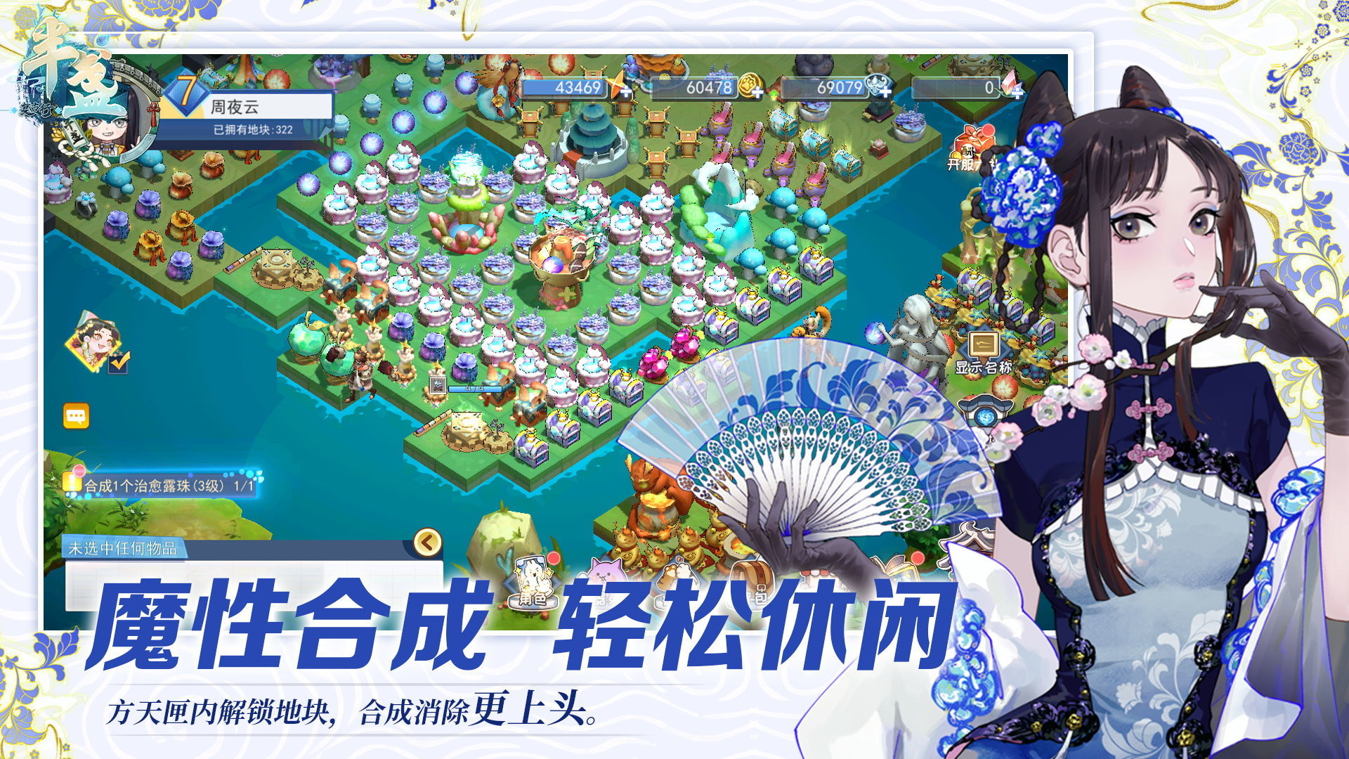 半盏复古行4399版