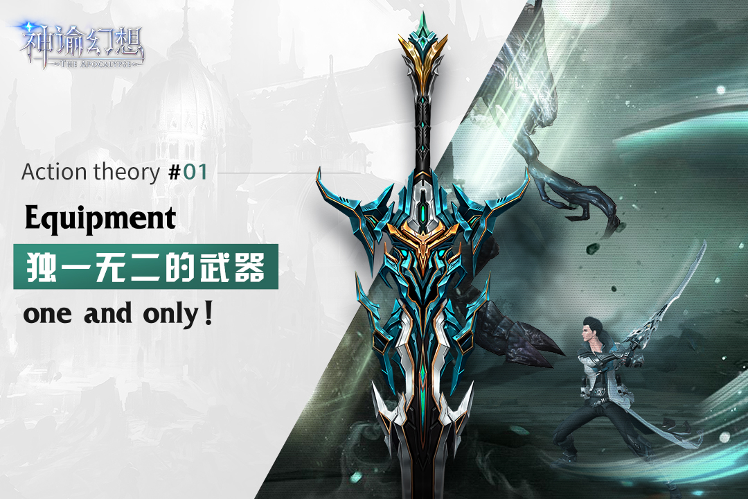 神谕幻想GM免费直充版