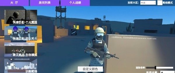 shoothouse最新版