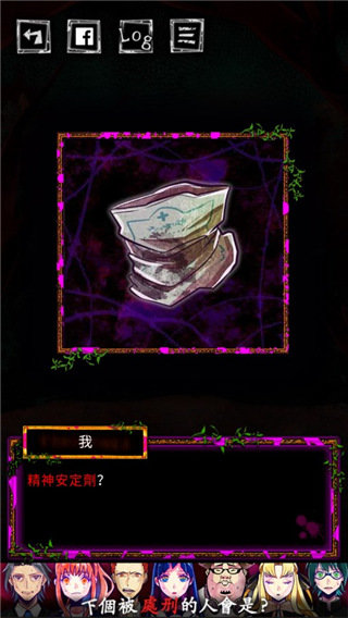 囚禁之馆