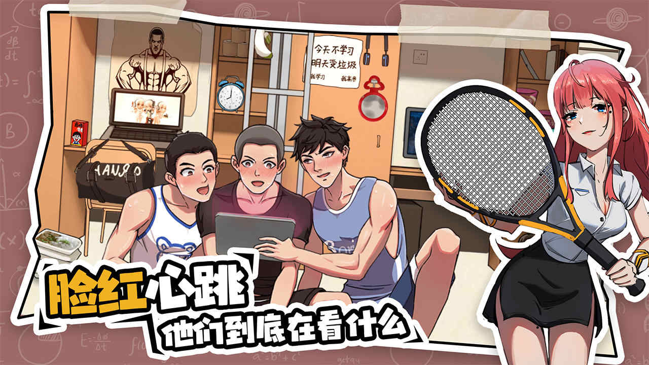 腾讯体育安卓版(抢魅族手机)