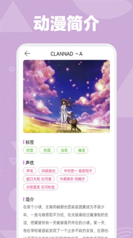 OmoFun安卓版