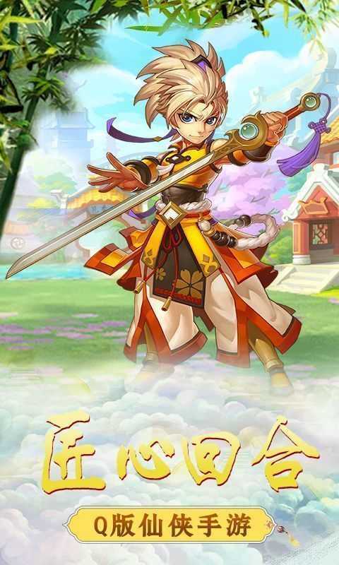 白蛇诛仙渡劫飞升版