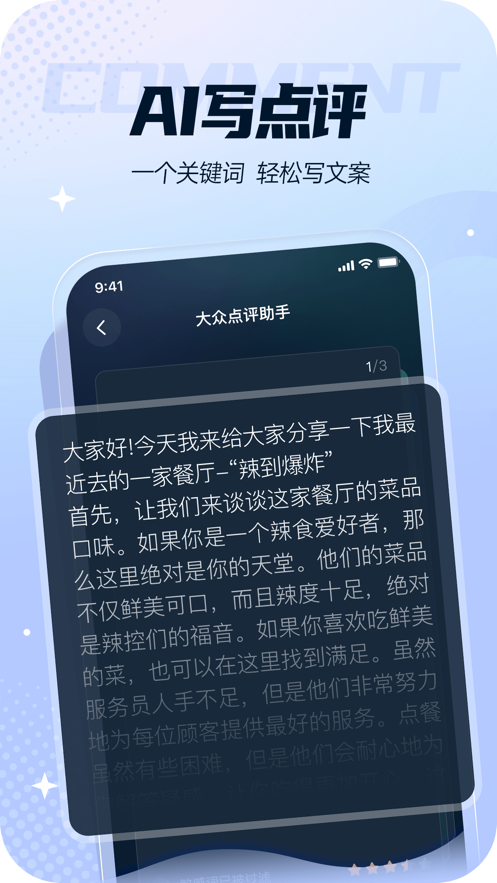 灵感岛3
