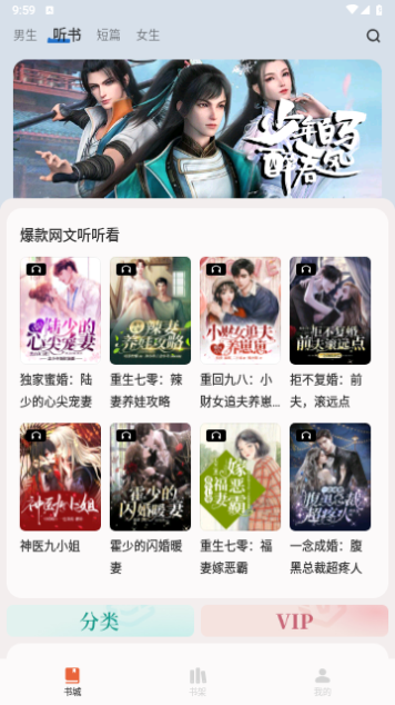 汽水小说