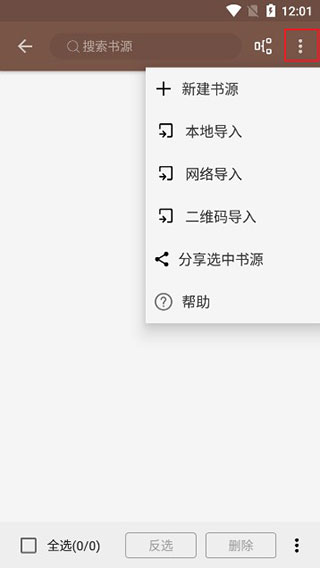 阅读app官网正版