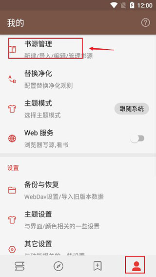 阅读app官网正版