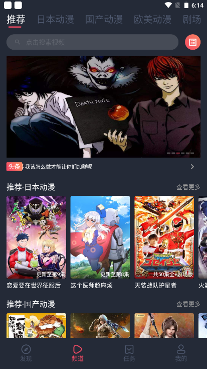 黑白弹幕
