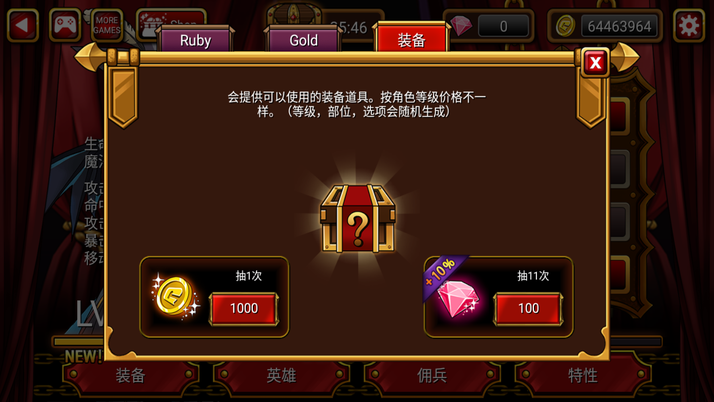 吸血鬼狂刀经典版
