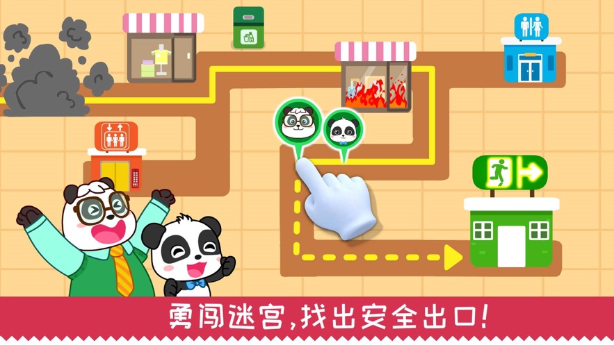 宝宝日常好习惯3