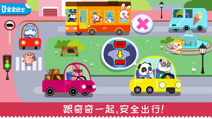 宝宝日常好习惯2
