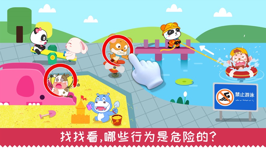 宝宝日常好习惯4