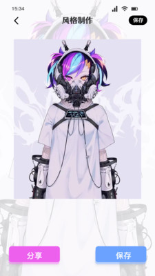 AI艺术绘画工具安卓版
