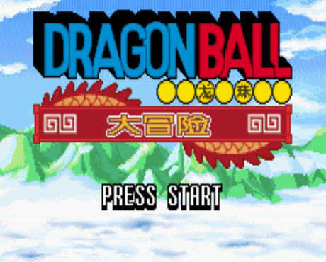 龙珠大冒险修改器1