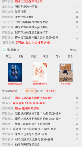 宝书阁