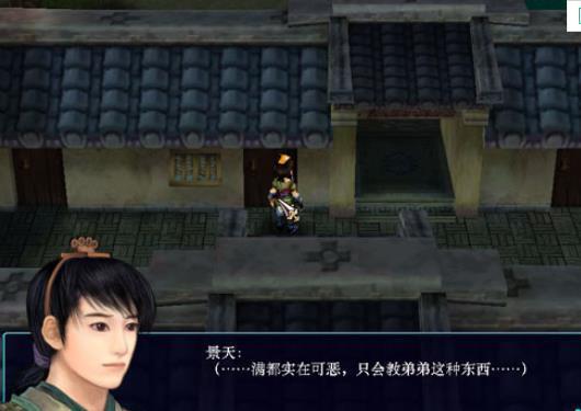 仙剑奇侠传五修改器