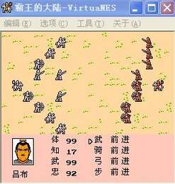 霸王的大陆修改器2