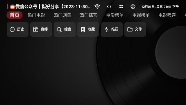 TH黑盒