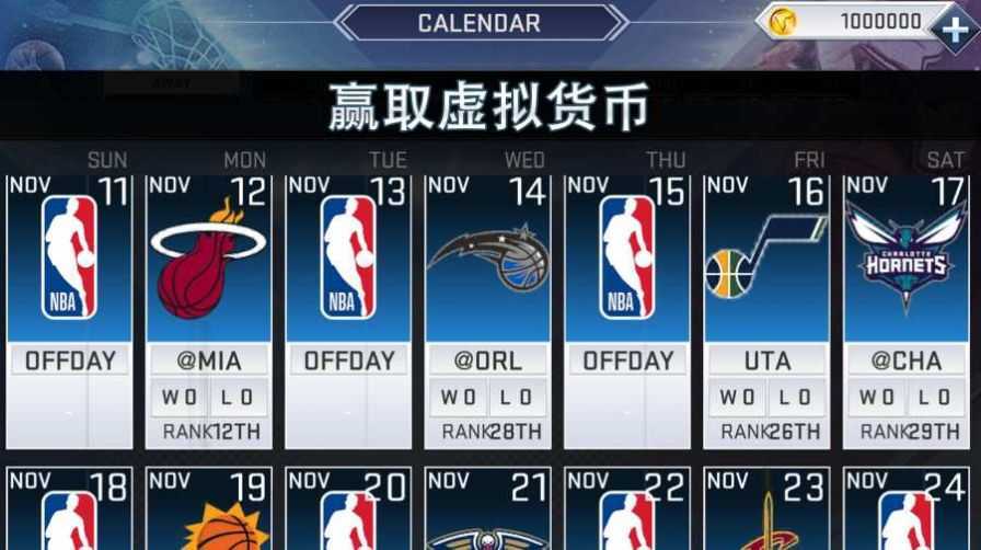 nba2k10生涯修改器