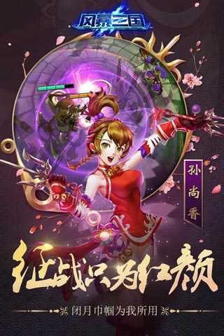风色幻想修改器2