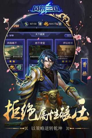 风色幻想修改器3