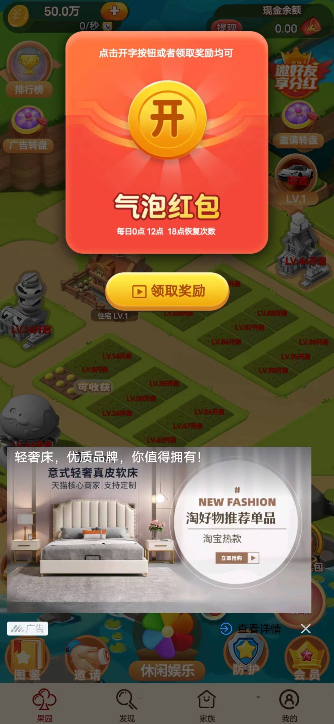 落地请开机2