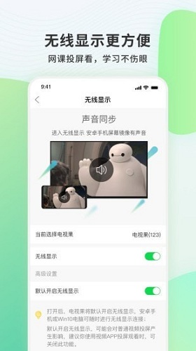 电视果tv版