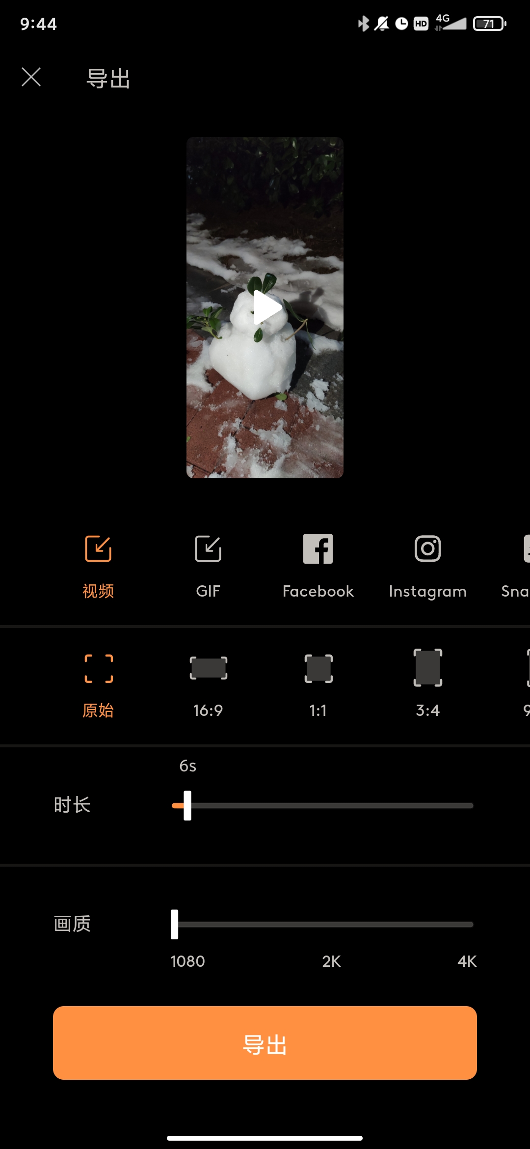 pixaloop1.2.16经典版安卓中文版