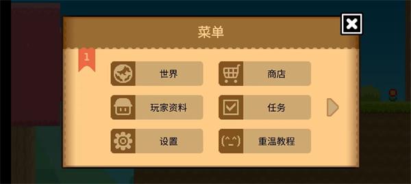 波古波古无限金币糖果版