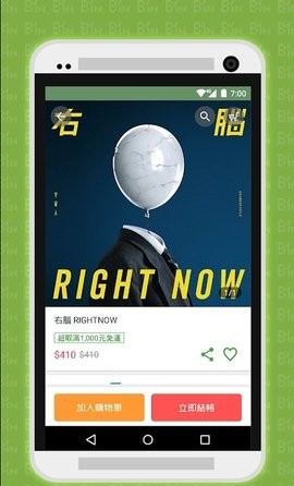 相信音乐官方app1