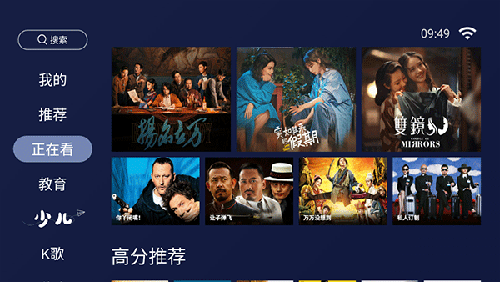 欢视助手6.0版本