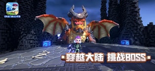 传送门骑士3