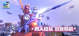 传送门骑士1