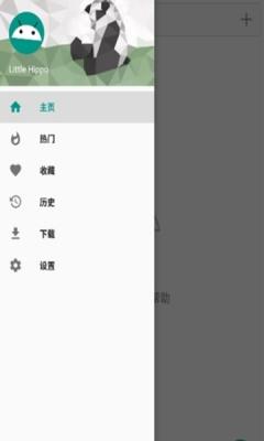 ehviewer绿色版1.9.9.92