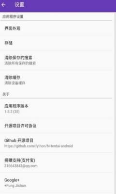 ehviewer绿色版1.9.9.91