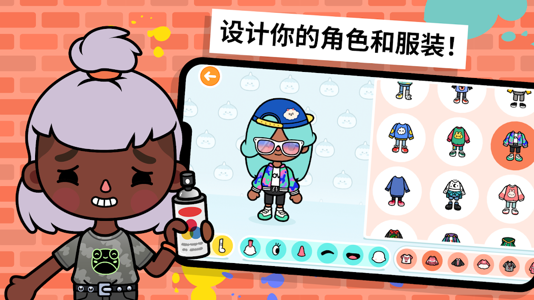托卡生活世界1.100更新版3