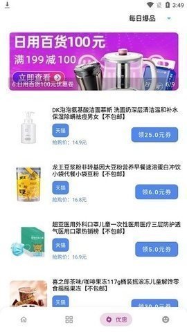 熊盒子9.0