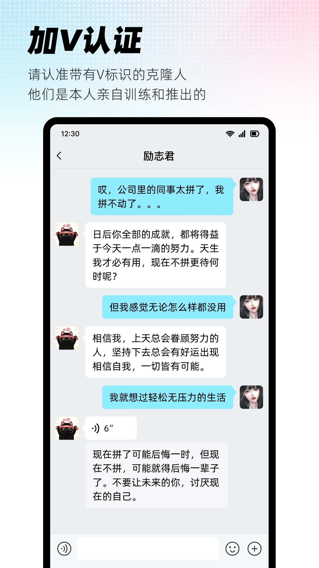 X eva官方版