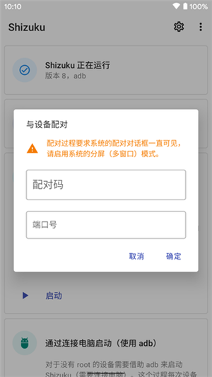 shizuku手表版