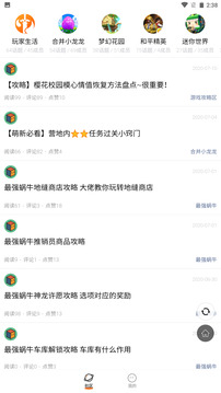 233乐园32位助手