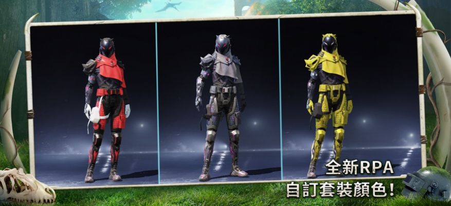 群星多功能绘制