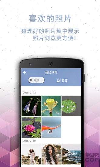 轻图app最新版